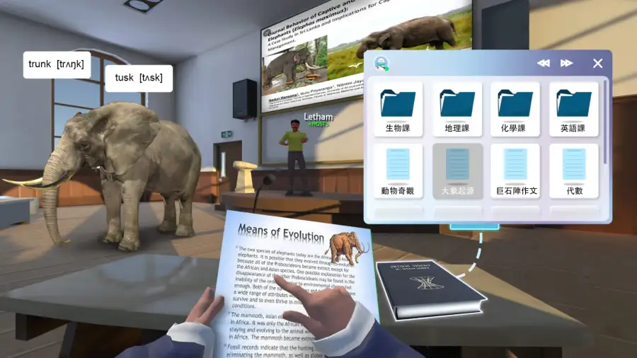 Metaverse Campus VR screenshot